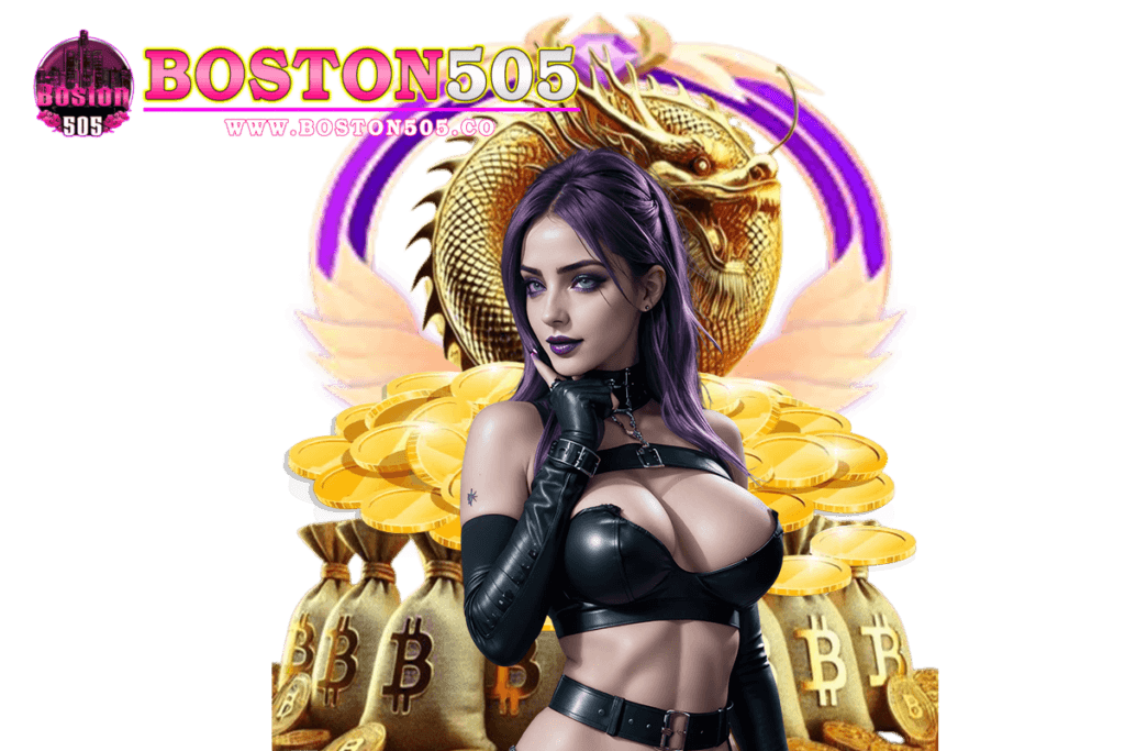boston505 สมัคร