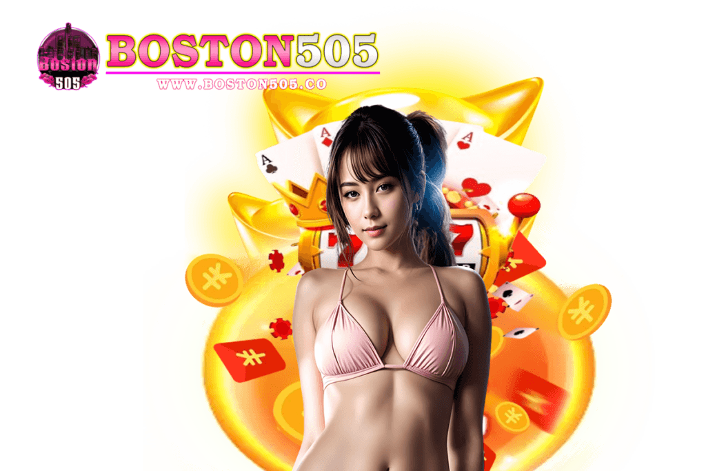 boston505 สล็อต