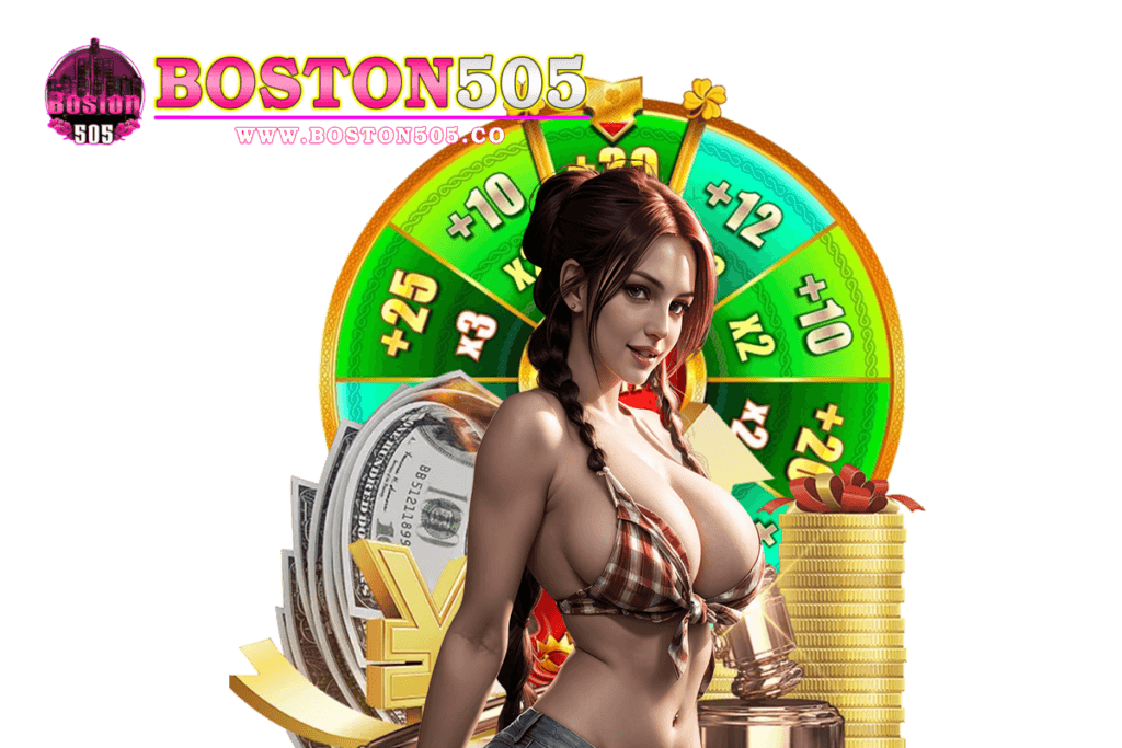boston505 เว็บตรง